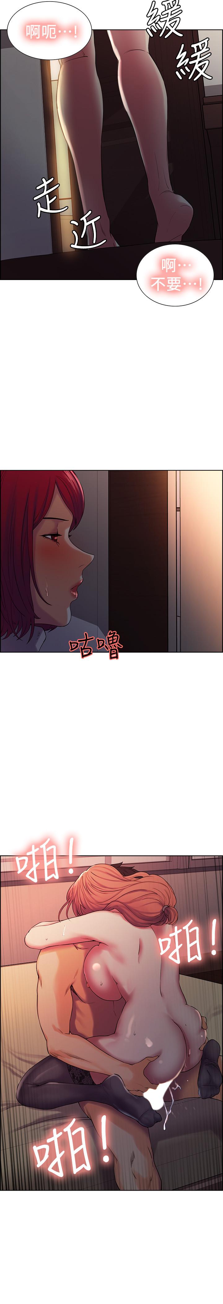 第11话-大阿姨边偷看边高潮 - 第15.jpg页