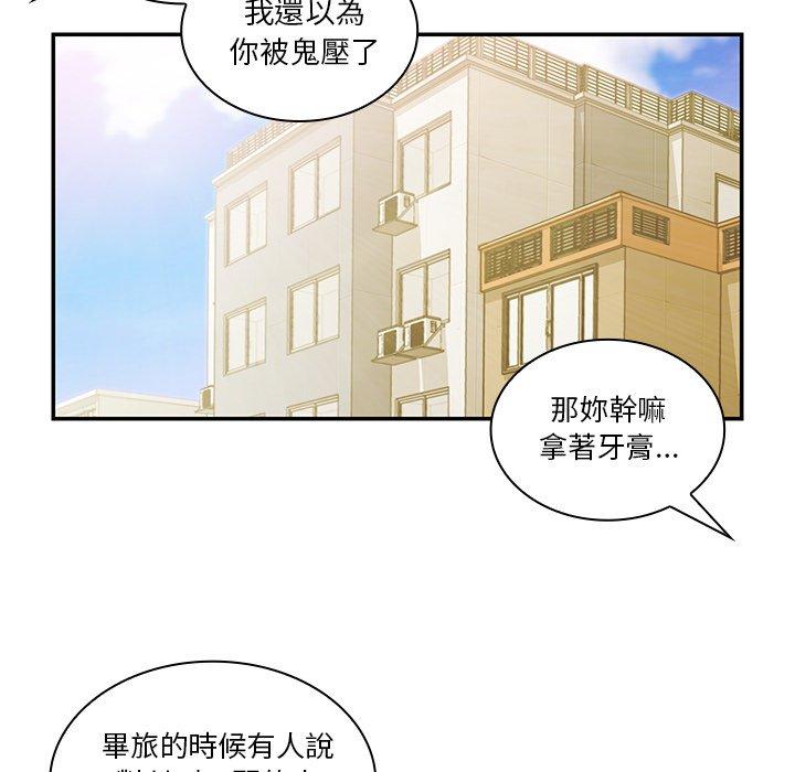 第20话 - 第37.jpg页
