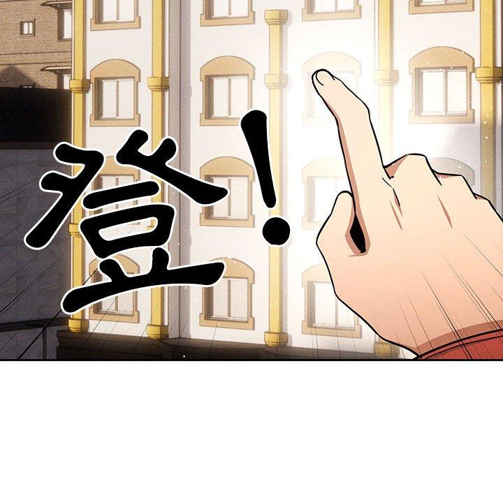 第57话 - 第121.jpg页