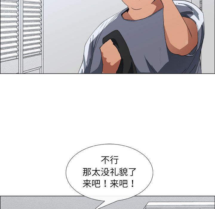 第9话 - 第9.jpg页