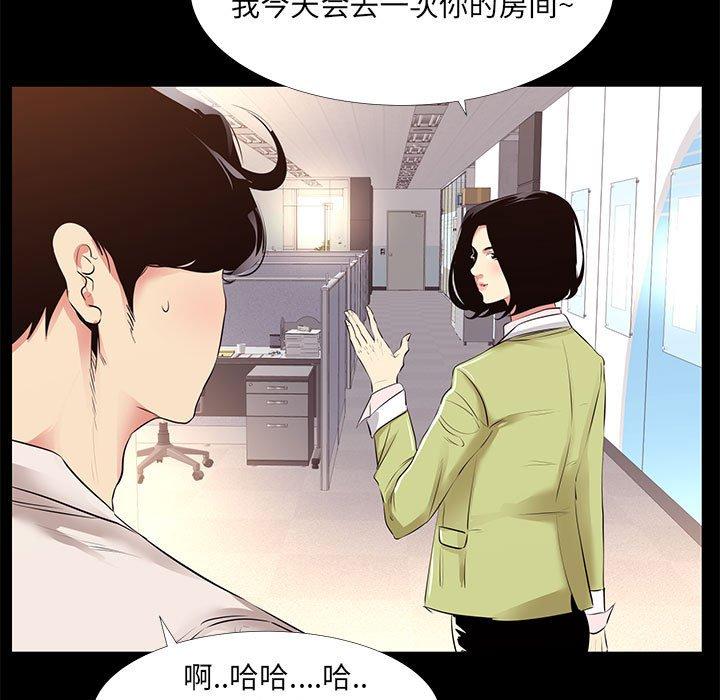 第 21 话 - 第55.jpg页