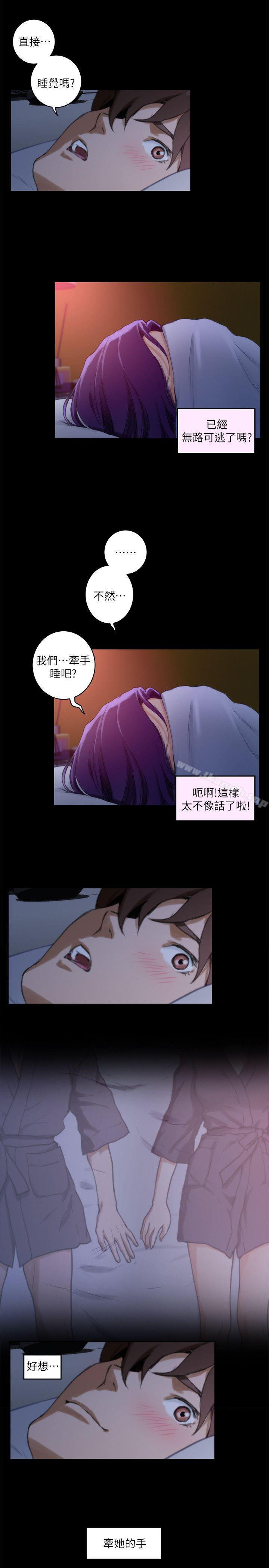 第5话 - 第9.jpg页