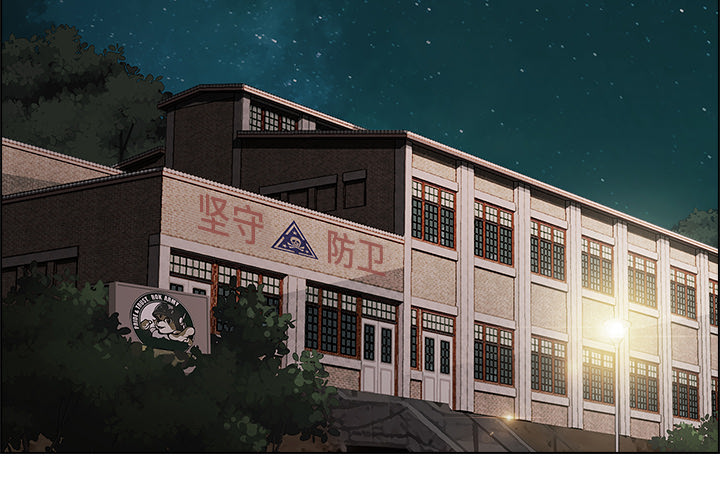 夢蝶 第15話 第2页