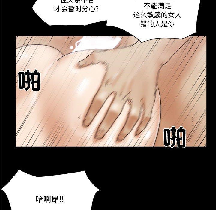 第30话 - 第18.jpg页