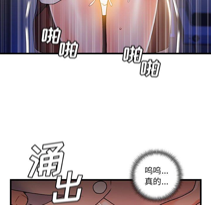 第 29 话 - 第89.jpg页