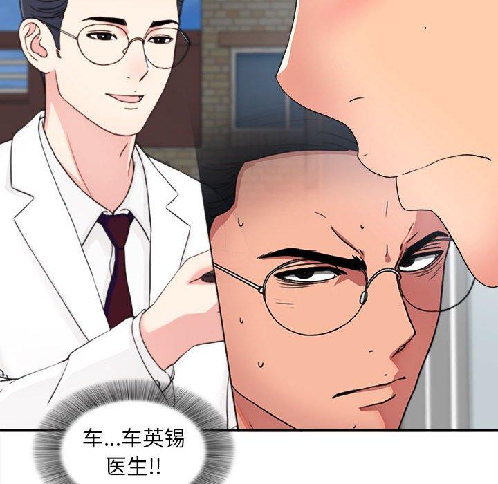 第 3 话 - 第31.jpg页