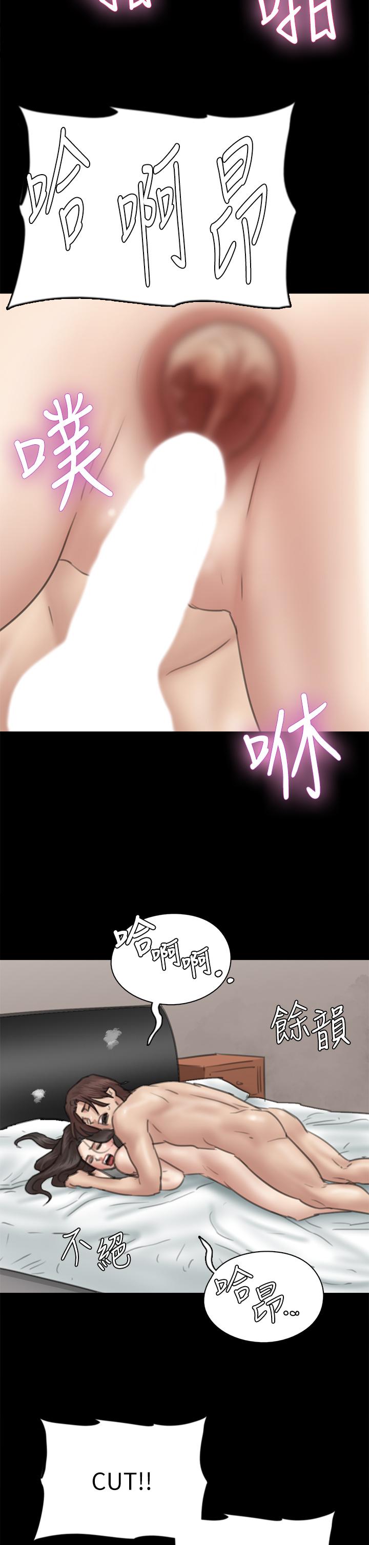 第33話-直接射給我 - 第34.jpg页