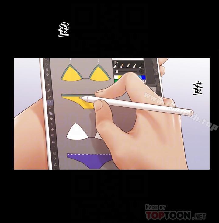 第31話-在飯店陽台玩野外play - 第6.jpg页