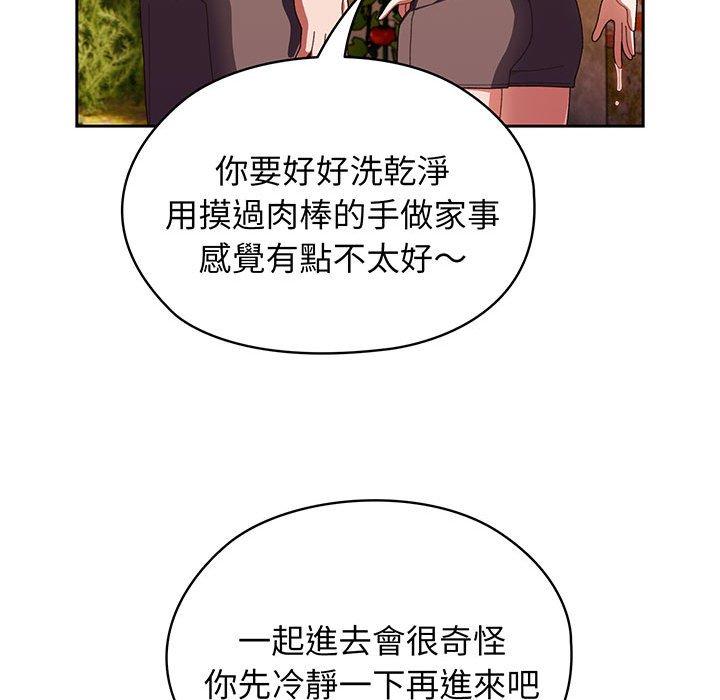 第4话 - 第91.jpg页