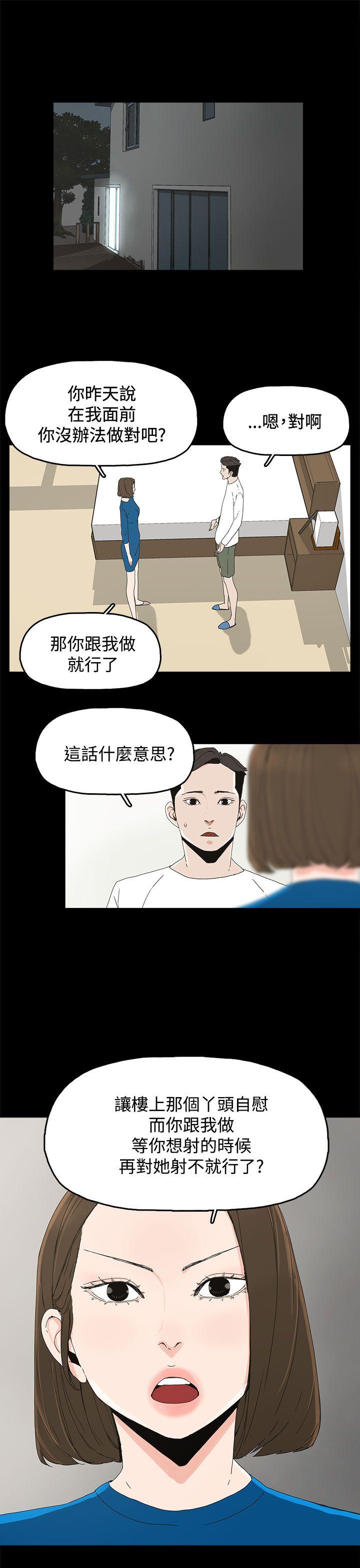 第 18 话 - 第13.jpg页