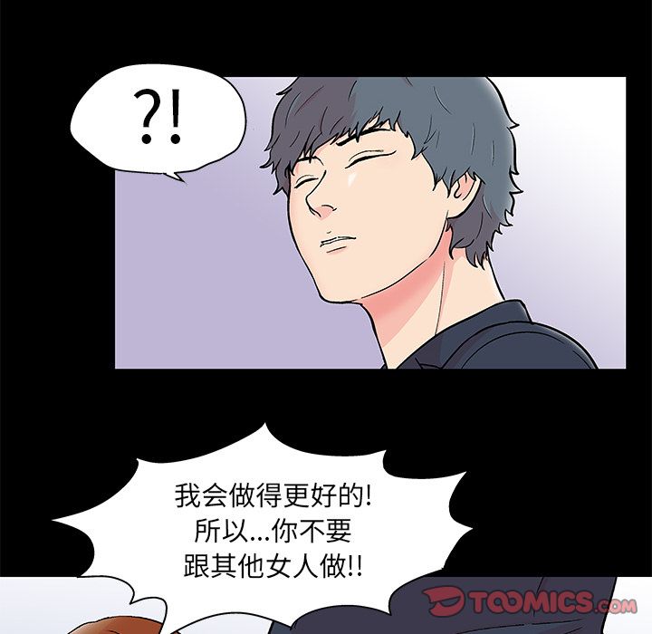 第88话 - 第30.jpg页