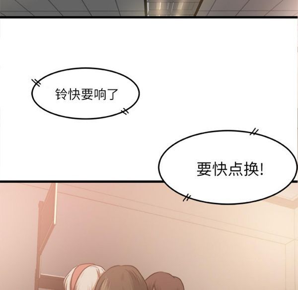 第 6 话 - 第36.jpg页