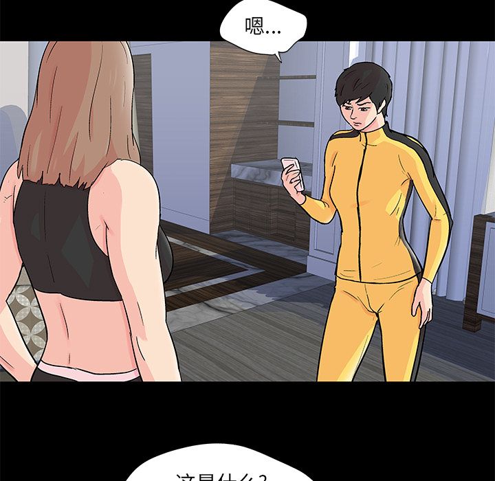 第89话 - 第5.jpg页