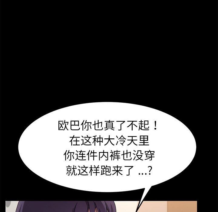 第63话 - 第26.jpg页