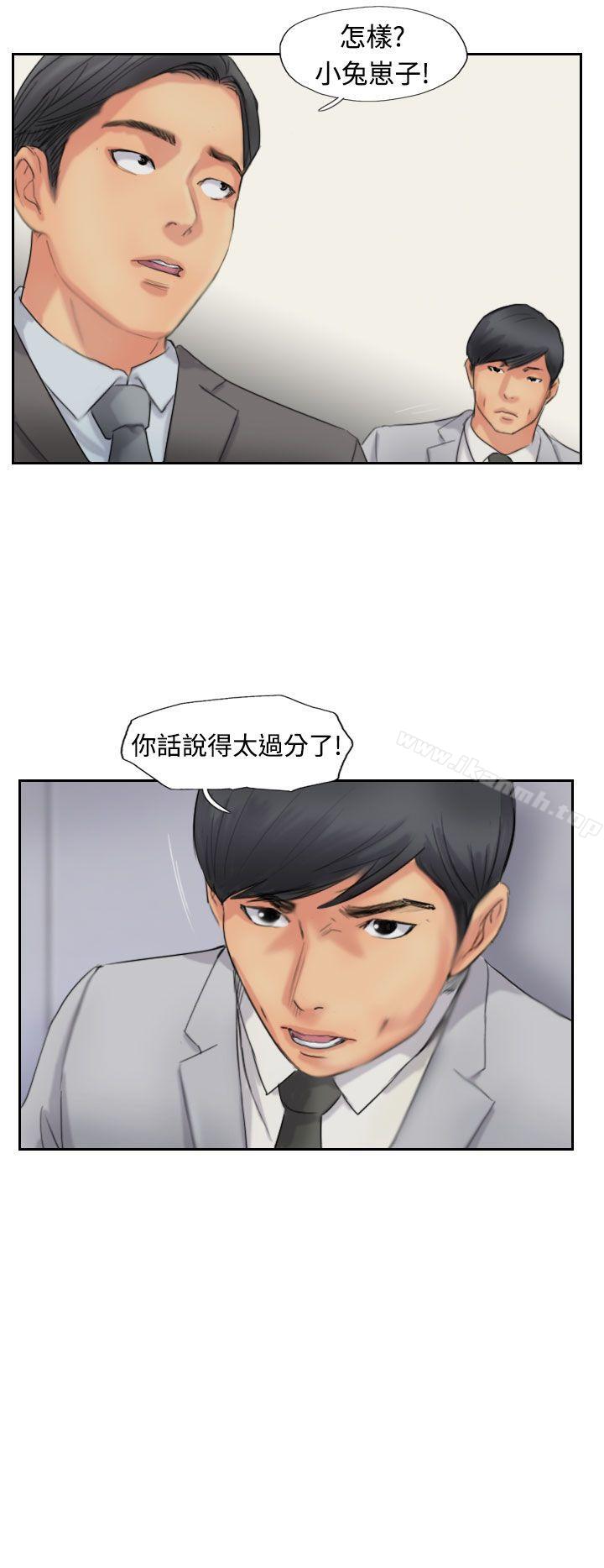 第50话 - 第8.jpg页