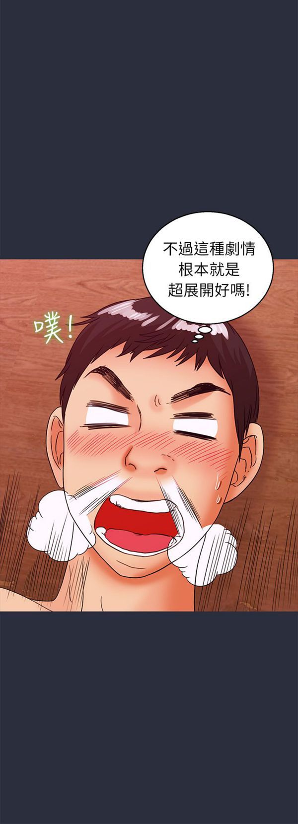 第 28 话