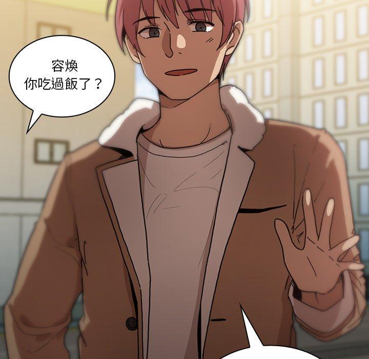 第13话 - 第18.jpg页