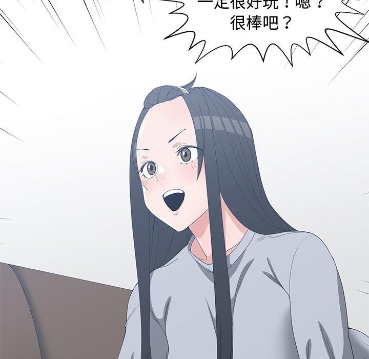 第 26 话 - 第21.jpg页