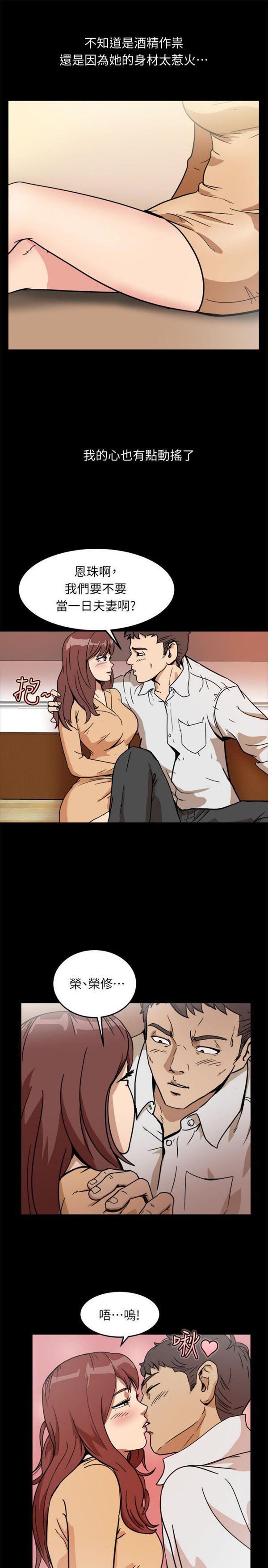 第 95 话 - 第8.jpg页