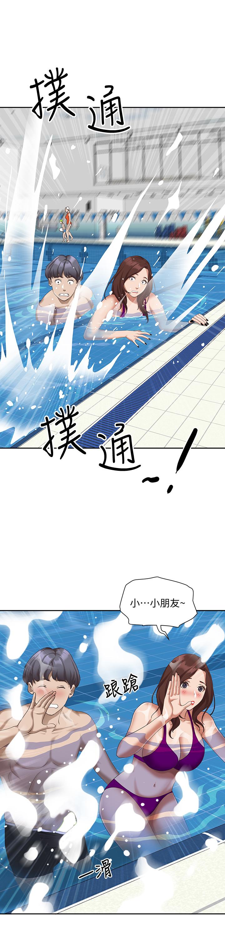 第7話-水中親密的肢體教學 - 第29.jpg页