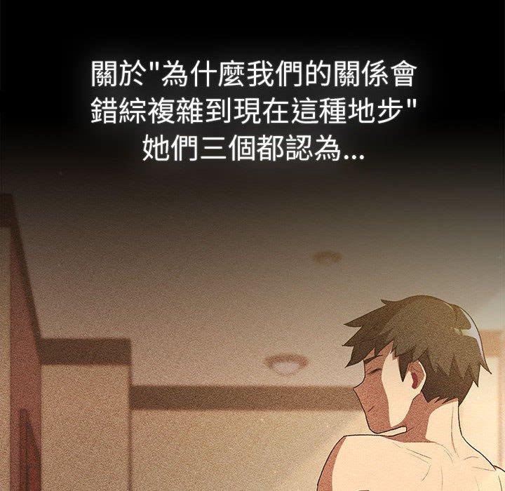 第86话 - 第56.jpg页