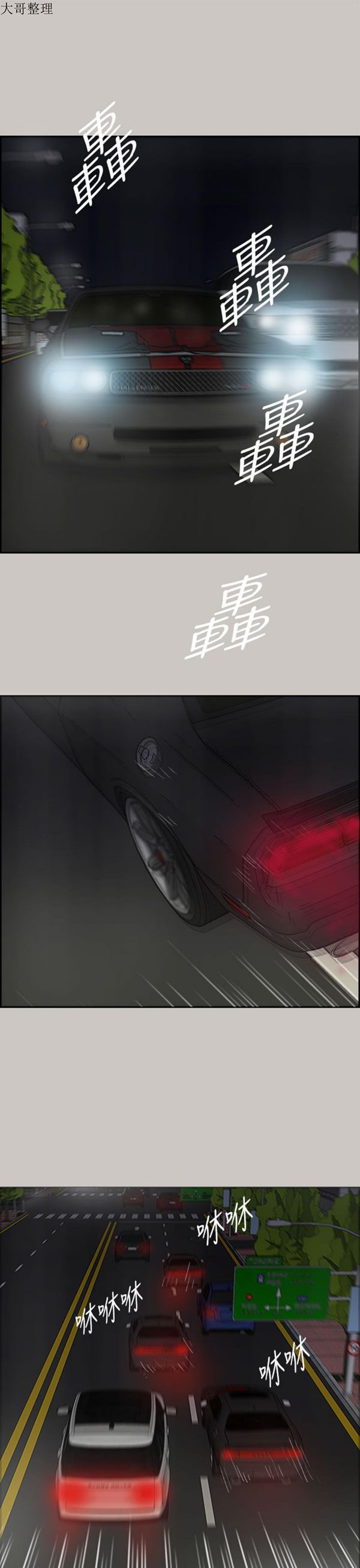 第 35 话 - 第21.jpg页