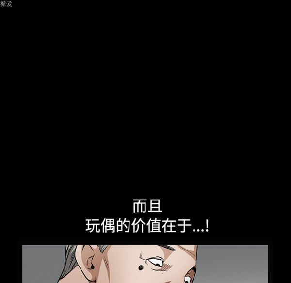 第 35 话 - 第50.jpg页