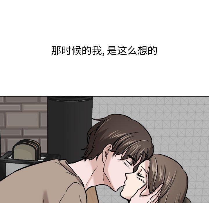 第 27 话 - 第95.jpg页