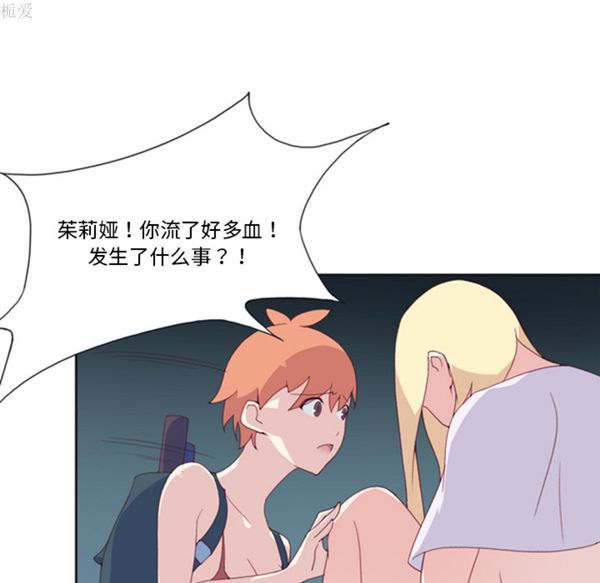 第 5 话 - 第42.jpg页