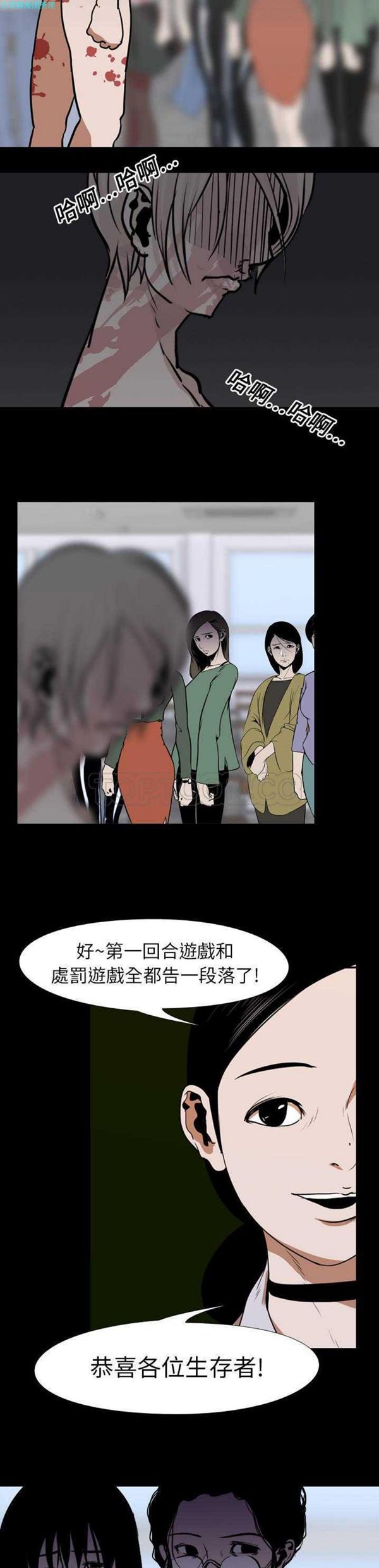第 25 话 - 第20.jpg页