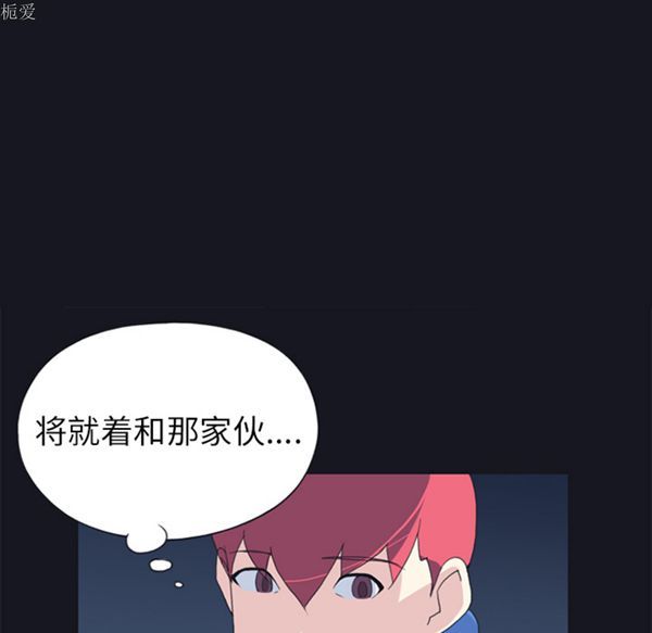 第 21 话 - 第62.jpg页
