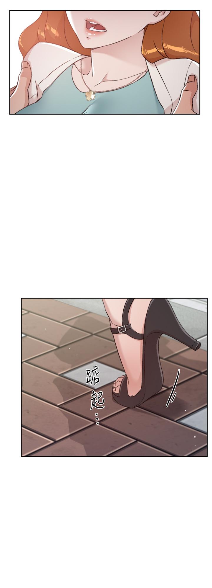 第80話-原來我想要的人是你 - 第44.jpg页