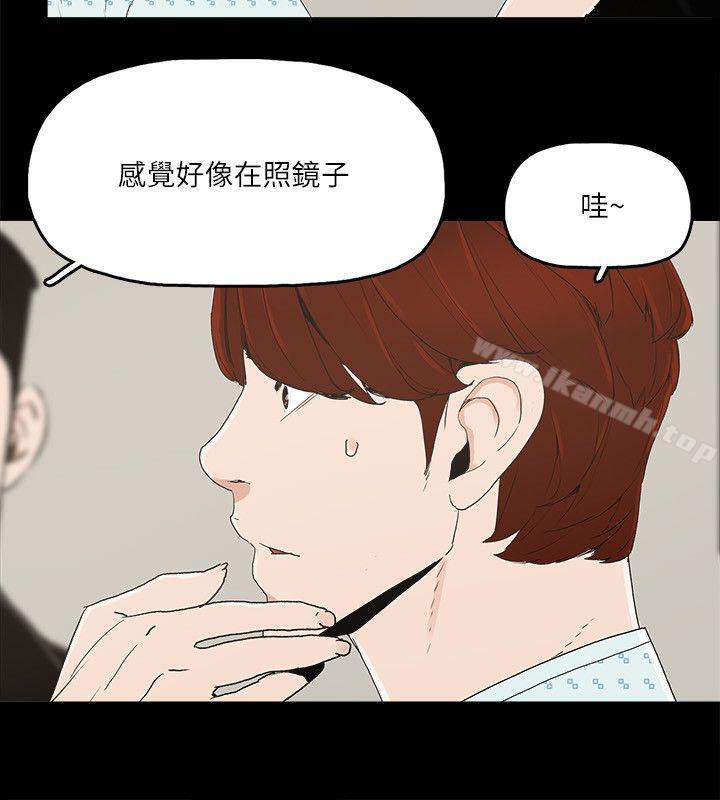 第12话-泰勛令人起疑的举动 - 第22.jpg页
