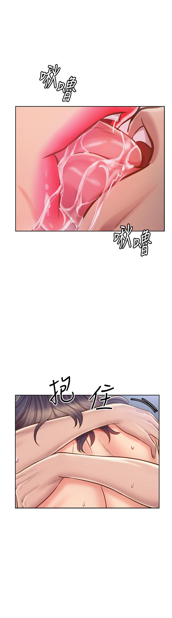 第44話-人妻完全解放的淫蕩肉體 - 第41.jpg页