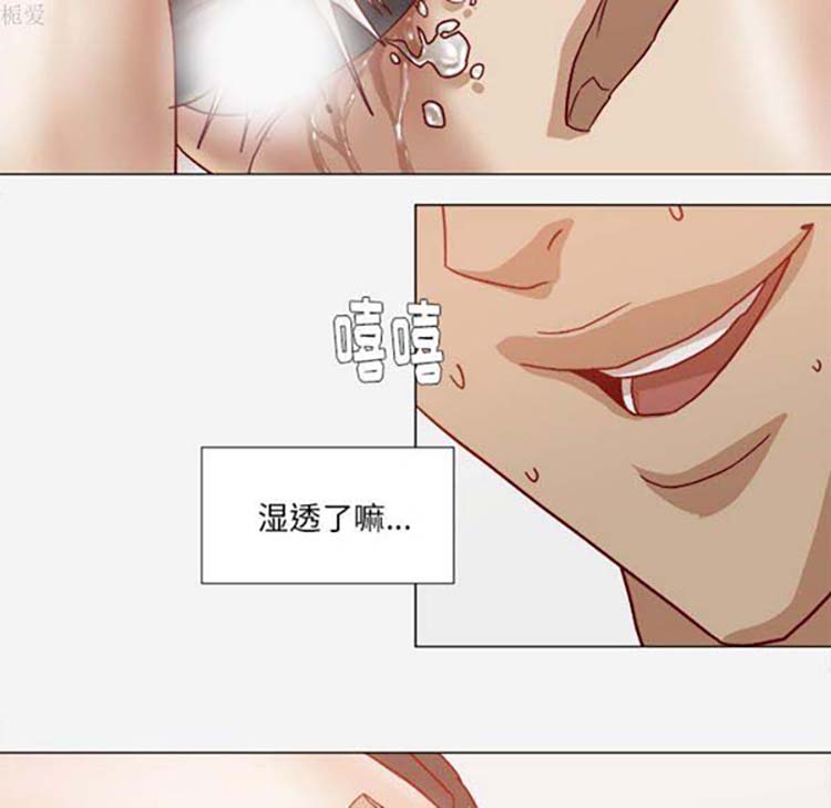 第 18 话 - 第70.jpg页