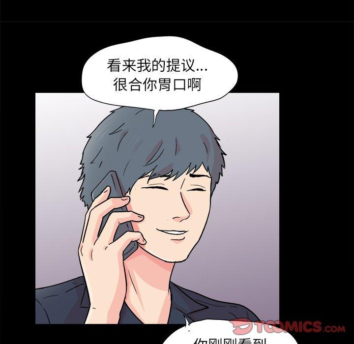 第93话 - 第14.jpg页