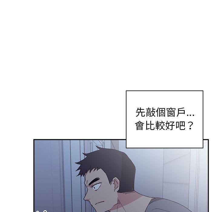 第2话 - 第112.jpg页