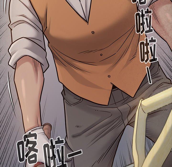 第24话 - 第80.jpg页