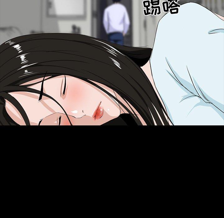 第 8 话 - 第108.jpg页