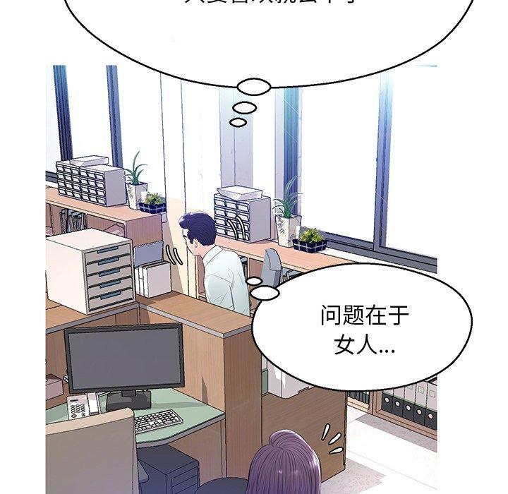 第 13 话 - 第31.jpg页