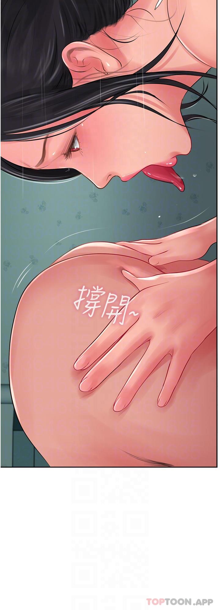 第25话-老闆娘水流不停的蜜穴 - 第22.jpg页