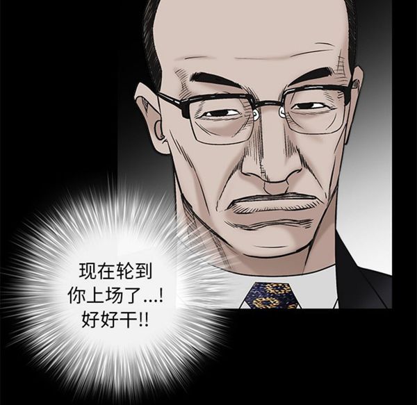 第 53 话 - 第99.jpg页