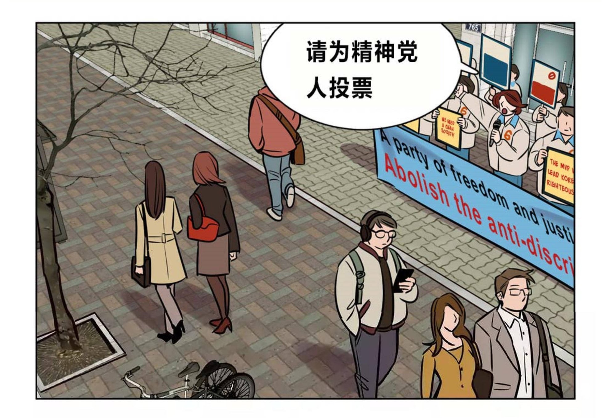 第73章 - 第45.jpg页