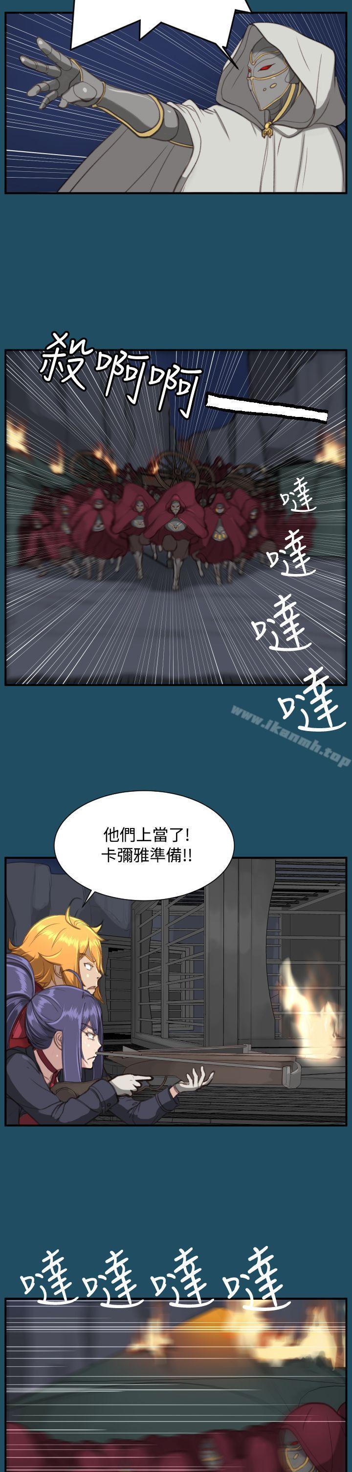 第24话 - 第21.jpg页