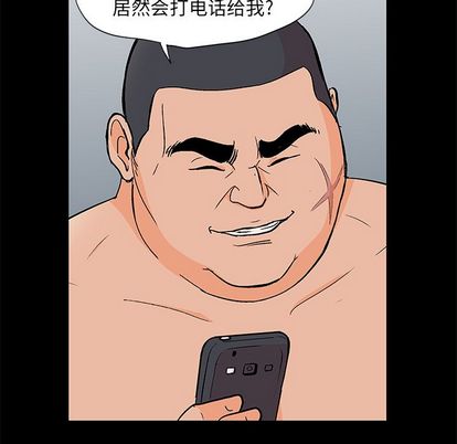 第92话 - 第93.jpg页