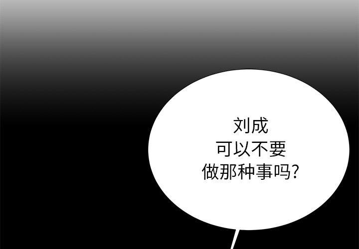 第47话 - 第4.jpg页