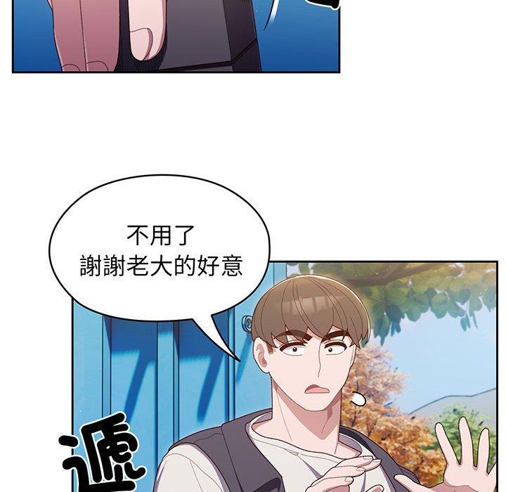 第1话 - 第74.jpg页
