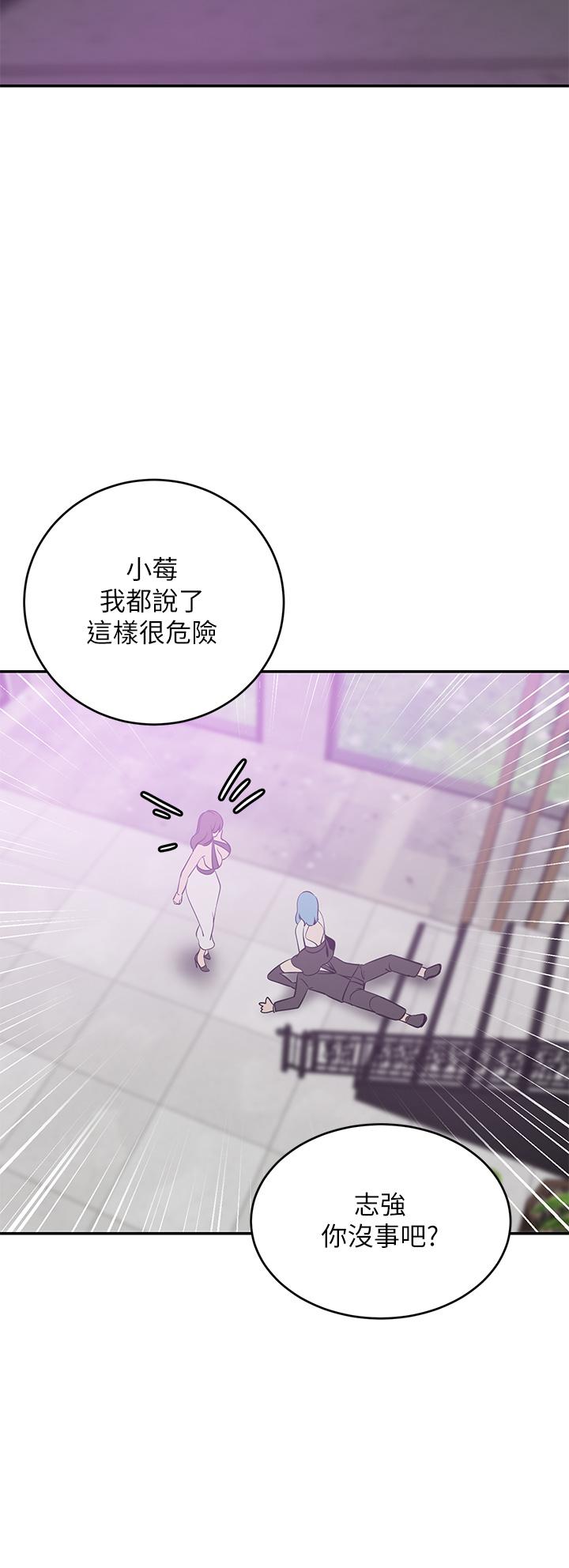 第21話-急於表現的少女們 - 第37.jpg页