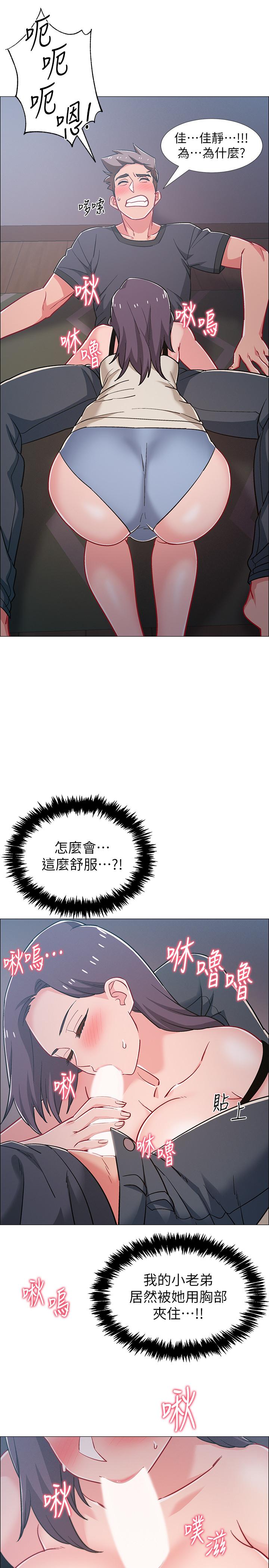 第33話-這次我不會再放過你了 - 第22.jpg页