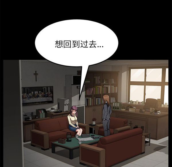 第 36 话 - 第68.jpg页